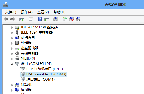 Windows 8 Excel 2013 8 COM 2 COM LPT COM CL-S10w