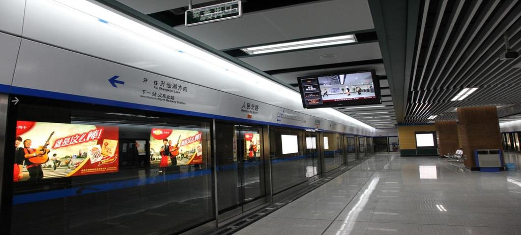 Example of Chengdu Metro: Platform Screen Door Platform Screen