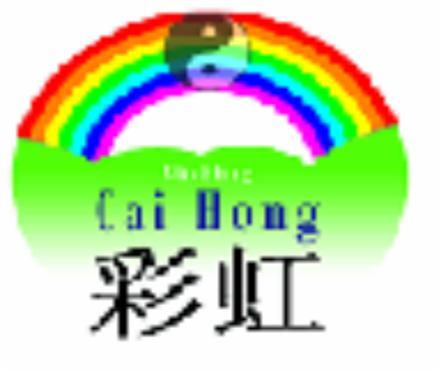 南荷华雨 STICHTING CAI HONG Stichting Cai Hong (Regenboog stichting) is een vrijwilligersorganisatie met als doel het bevorderen van multiculturele contacten binnen de