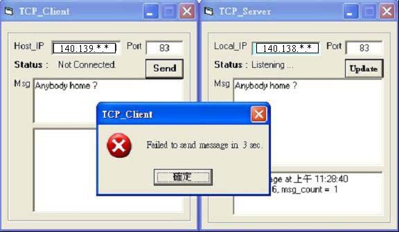 TCP PIC_SERVER client Server