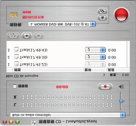 創建自己的 CD 8. 重複步驟 3 到 7 在排版中創建新曲目, 或直接添加其他音頻檔到排版中 完成後, 現場音頻窗格如下圖所示, 顯示已經添加到排版中的檔列表 : 9. 可以從排版中轉換選定的音頻軌道, 並以任何支持的格式 (AIFF MP3 和 Wave) 將它保存到硬碟驅動器 突出顯示軌道, 並單擊 轉換音頻格式 按鈕 轉換過程中會提示您輸入一個新檔案名 10.