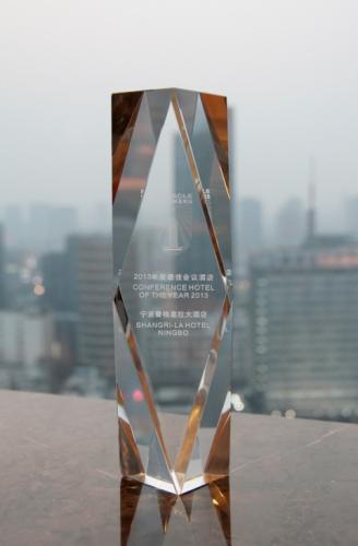 by International Channel Shanghai The Best(Gold