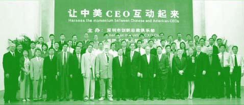 These group pictures were always in the Chinese media, which is controlled by the Chinese government.
