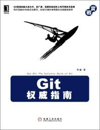 参考 Keynote 下载 : git clone git://github.com/jiangxin/keynote-csdn-tup-24.git https://github.