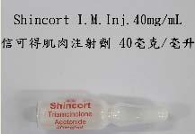 5-5mg, max: 10mg Large joint: 5-15mg, max: 40mg 外觀相似藥品 藥碼 :2SHIN4