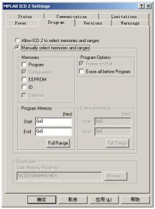 Program Memory Address 0x10 ICD2 