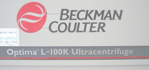 生命科學院公用儀器 : 超高速離心機 BECKMAN COULTER Optima L-100K