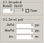 第三章操作原理 1) 介面卡開啟與初始化按壓 Initial 鍵開始執行介面卡的開啟與初始化 關於初始化介面卡的詳細說明, 請參閱第 3.1.2 節 開啟介面卡 和 初始化介面卡 2) 填入運動控制的引數內容值 圖 3.18 NodeID 項目 :API 函式的引數變數 NodeID Timer 核取方塊 : 勾選它將會顯示運動的狀態, 反之, 則不顯示 Vel.