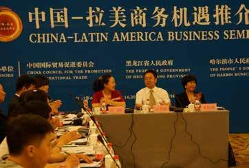 Seminario sobre el Comercio entre China y America Latina y el Caribe en