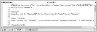 NET 11-9 Content ContentPlaceHolder Content Content HTML Content Content