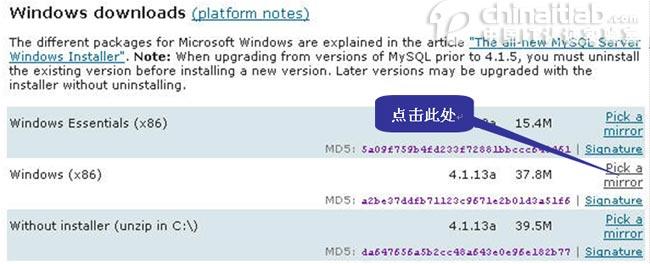 3. 下载 MySQL 在合适的浏览器地址栏输入 http://dev.mysql.