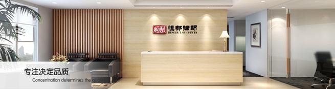22 Hengdu Law Offices Branches: Shenzhen, Qingdao, Chongqing, Fujian New practices: Nil Headcount growth: 37.