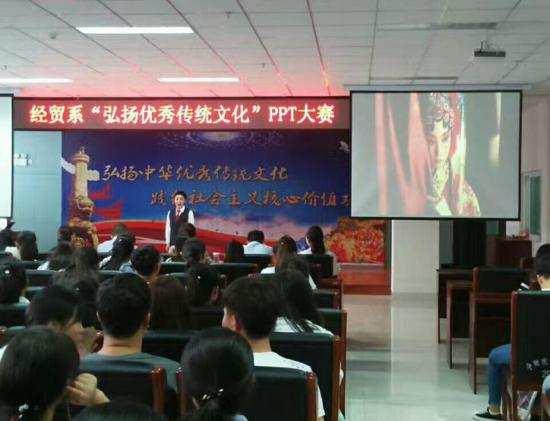 育人性在 弘扬中华优秀传统文化大赛 活动中, 参赛学生分别展示了对 礼仪 儒家思想 孝道 戏曲 书法 茶