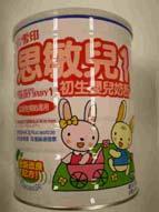 Jakarta - Indonesia 20 Snow Brand Smart Baby 1 (Infant Formula with