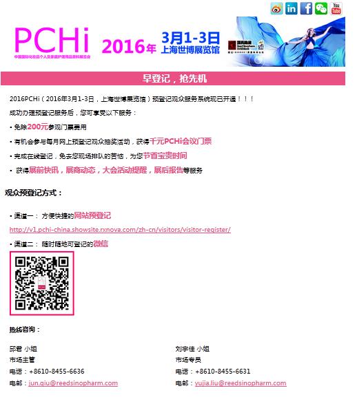 发布 Publication : PCHi 电子快刊