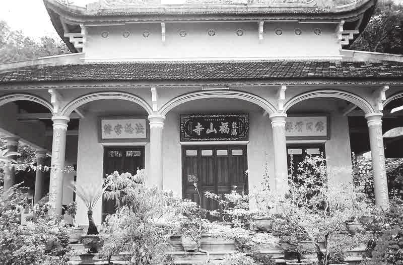 Ảnh: Như Tịnh chùa Phước Sơn ĐỒNG DƯỠNG Nhân dịp viếng thăm các tổ đình của thiền phái Lâm Tế Chúc Thánh tại hai tỉnh Bình Định và Phú Yên, chúng tôi đã thu thập được một số tư liệu Hán Nôm có liên