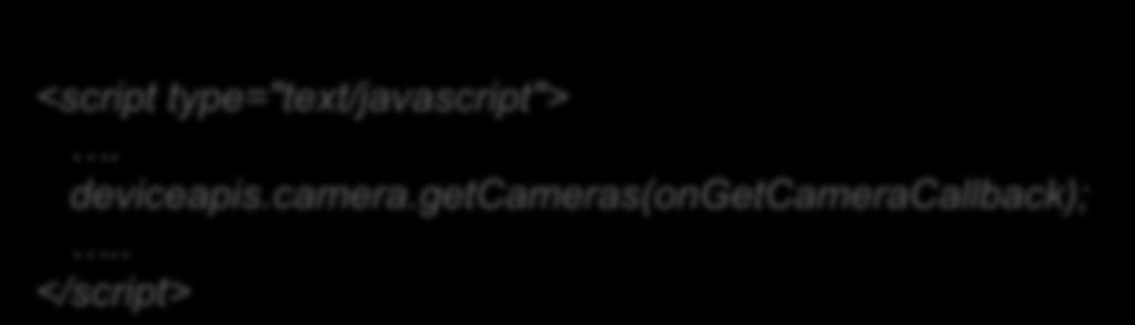 JavaME 之上的 WAC 设备 API <script type="text/javascript">. deviceapis.