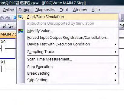 程式編輯監視 Debug Start/Stop Simulation GX Works2 內建模擬軟體, 可啟動模擬 PLC