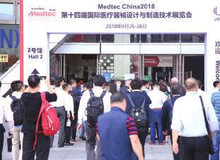 World全球医疗设计与制造品牌系列展览会在中 国的一站