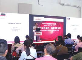 Medtec中国展现场同期举办质量检测技术及测试仪器展览会 中国 打造一个 质量管理人的资源交流平台