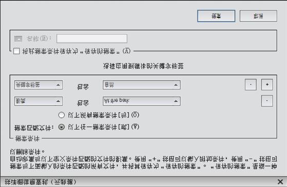 Windows Elements Organizer 1. > 2. / Control 2011 12 31.