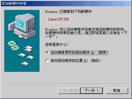 Windows Me 1 2 [ ] 3