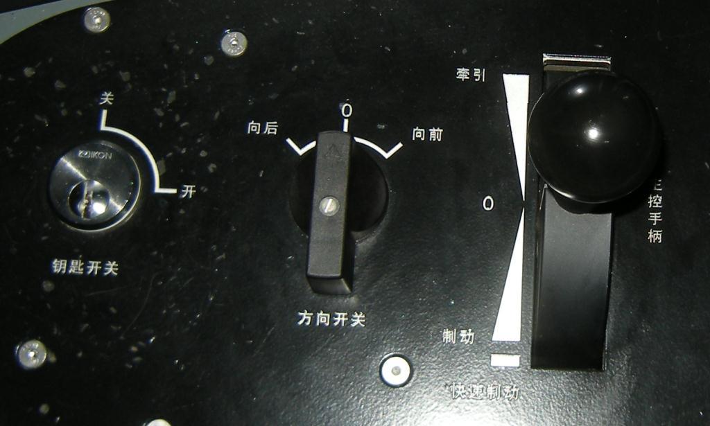 2.1.8 司机控制器面板 所在位置 : 司机操纵台右侧, 见 2.1.1 联锁关系 : 不开钥匙, 方向开关无法转动 ; 不打方向, 主控手柄无法推动 2.