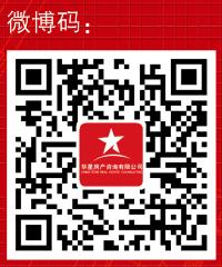 关于华星 China Star 华星是一家整合型房地产行销代理公司, 意在运用高智人力资源 团队精神 创新策略, 为房地产开发商提供高水准 与