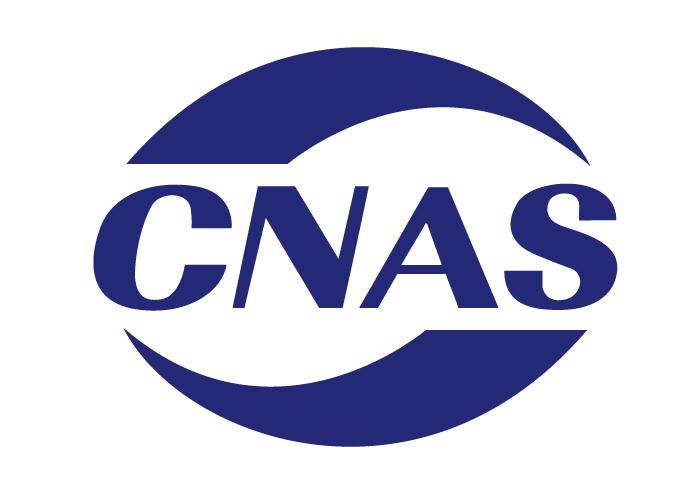 CNAS-CL01-A019 检测和校准实验室能力认可准则 在软件检测领域的应用说明 Guidance on the Application of Testing and Calibration Laboratories