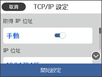 4. [TCP/IP] 5.