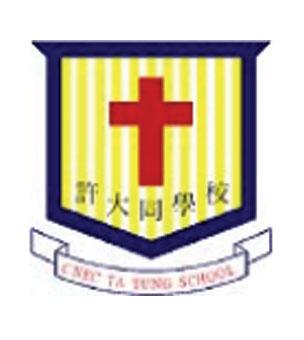C.N.E.C. Ta Tung School 24219159 info@cnectt.
