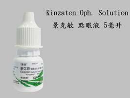 Kinzaten(Ketotifen) 眼藥水 Ketotifen