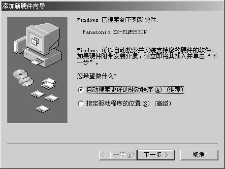 ( ) Multi-Function Station 1 Windows 95/98/Me/2000 [ ] Windows 2000 3 [Port