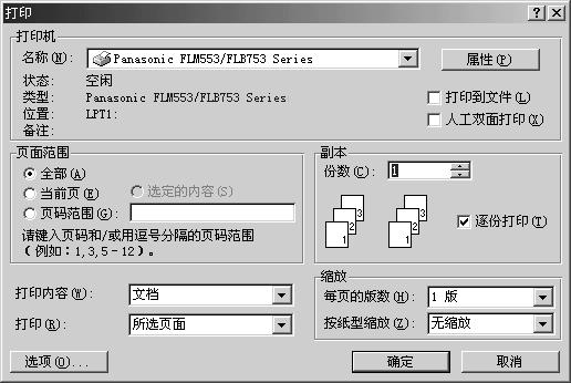 ( ) ( / / ) Windows Windows Microsoft Word 1 2 [ ] [... ] [ ] [ ] [?