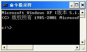 5 命令提示符命令提示符是 Windows XP 中的 MS-DOS 方式, 其运行界面 操作方式与 DOS 相似, 主要用于执行以前为 DOS 设计的程序, 即在 Windows XP 系统下运行 DOS 应用程序 中文版 Windows XP 中的命令提示符进一步提高了与 DOS 下操作命令的兼容性, 用户可以在命令提示符中直接输入中文调用文件 命令提示符有两种工作方式 :