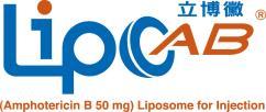 ) Lipo-AB ( 立博黴 ) Colimycin (