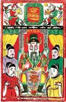 中国民间纸马艺术史话 图 16 无锡船民所祭的 金卫卫