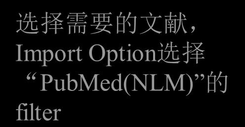 Option 选择 PubMed(NLM) 的