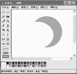 黑色 作为前景色, 然后在文本框中输入文字 弯弯的月亮, 最后调整文字的字形和字号, 效果如图 2-35