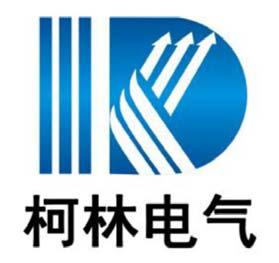 杭州柯林电气股份有限公司 首次公开发行股票并上市