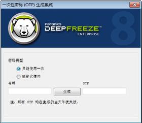 21 Deep Freeze > Deep Freeze > (OTP) Deep Freeze