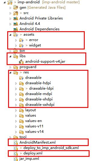 整个工程包括 asstets 文件夹下面的 error 文件夹 widget 文件夹 libs 文件夹下的 androidjar 包 res 文件夹下面的 drawable 等资源以及 AndroidManifest 配置文件, 打包 所需插件的 deploy.xml 3.2 