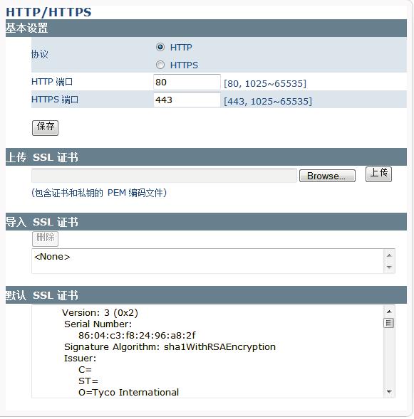 HTTP/HTTPS 协议 : 选择下列模式之一 : HTTP: 可以在未经授权和未加密的情况下访问摄像机 Web 客户端 在传输过程中, 不会对数据加密 注意 如果协议设置为 HTTP, 访问摄像机便必须使用以 http: 开头的 URL 如果摄像机的 URL 输入错误,Web 浏览器便会显示一条错误消息 HTTPS: 可以在经授权和加密的情况下, 通过 SSL 访问摄像机 Web 客户端