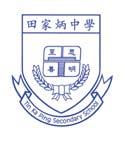 田家炳中學 Tin Ka Ping Secondary School 新界粉嶺維翰路一號 26731778 tkpss@web.tkpss.edu.