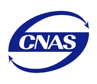 CNAS-CI09 检查机构能力认可准则在机动车辆安全检查 领域的应用说明 Guidance on the Application of Inspection