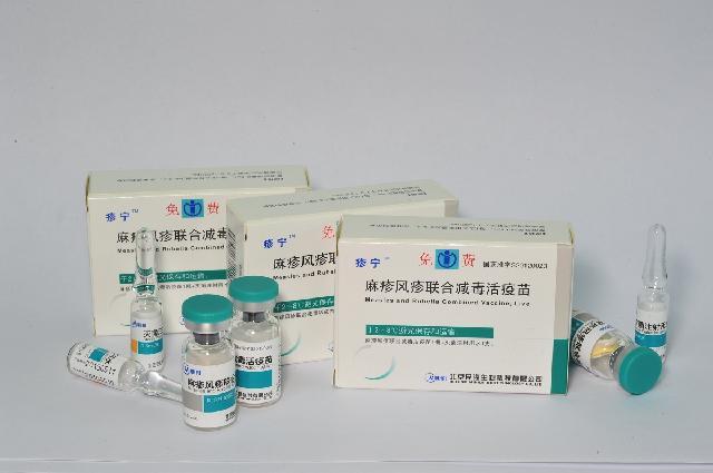 康泰生物 康泰生物是一家集生物制品研发 生产 销售于一体的上市企业, 公司总部位于深圳, 在深圳 北京两地设有研发中心
