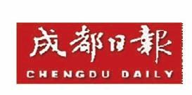 Forum sullo sviluppo dell'istruzione professionale di Sichuan 2018 Forum dei vertici per i servizi d assistenza agli anziani e il