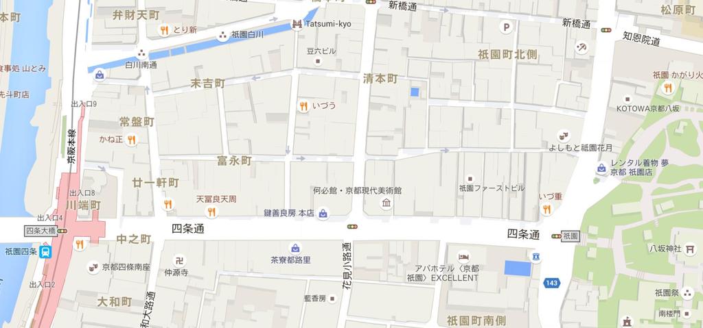 ( 圖之上方 ) 於四条通與花見小路之路口有著名的 Yojiya 於八坂神社門口一出來, 米料理餐廳京の米料亭八代目儀兵衛