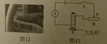 11 乙所示 下列判断正确的是 ( ) A. 电源两端电压等于 10V B. 定值电阻 R 2 的阻值为 120Ω C. 当滑动变阻器接入电路中的电阻是 40 时, 变阻器两端的电压为 8V D.