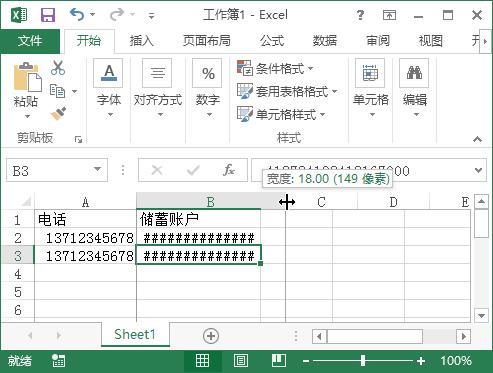 Excel 20